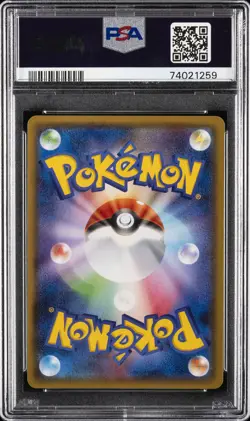 2018 POKEMON JPN SUN & MOON ULTRA SHINY GX #244 FULL ART/TAPU BULU GX PSA 10 - Image 2