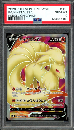 PSA 10 Gem Mint Ninetales V SR s2 Rebellion Crash 098/096 Pokemon - Image 1