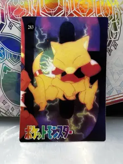 Pokemon Pocket Monsters Vending Prism Sticker #285 Jynx - Image 2