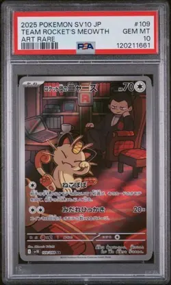 Pokemon Japanese Glory of Team Rocket Team Rockets Meowth AR 109/098 PSA 10 - Image 1