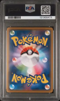 2021 POKEMON JAPANESE S PROMO POKEMON STAMP BOX #227 FULL ART/PIKACHU PSA 10 - Image 2