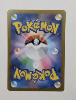 2025 Near Mint Pokemon N's Reshiram AR 109/100 SV9 Battle Partners Japanese - Image 2