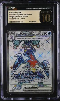CGC 10 PRISTINE Garchomp Ex Full Art 076/062 sv3a Raging Surf JAP POKEMON $0.99 - Image 1