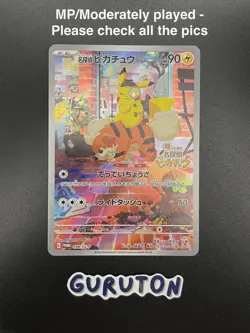 [MP - SEE PICS] Pokemon Japanese Detective Pikachu Promo 098/SV-P - Image 1