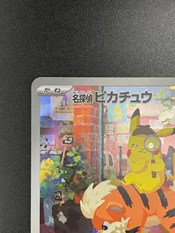 [MP - SEE PICS] Pokemon Japanese Detective Pikachu Promo 098/SV-P - Image 2