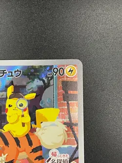[MP - SEE PICS] Pokemon Japanese Detective Pikachu Promo 098/SV-P - Image 3