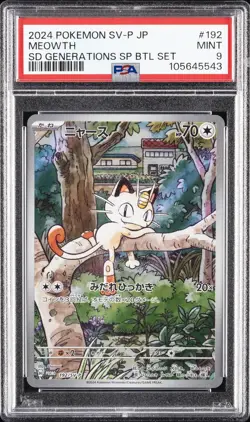 2024 POKEMON JAPANESE SV-P PROMO GENERATIONS SPECIAL BATTLE #192 MEOWTH PSA 9 - Image 1
