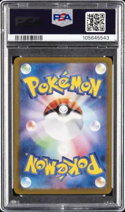 2024 POKEMON JAPANESE SV-P PROMO GENERATIONS SPECIAL BATTLE #192 MEOWTH PSA 9 - Image 2