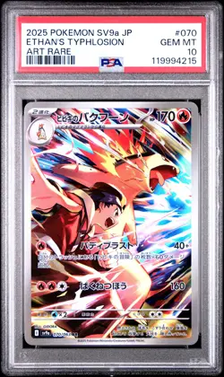 2025 POKEMON JPN SV9A-HEAT WAVE ARENA ART RARE #070 ETHAN'S TYPHLOSION PSA 10 - Image 1