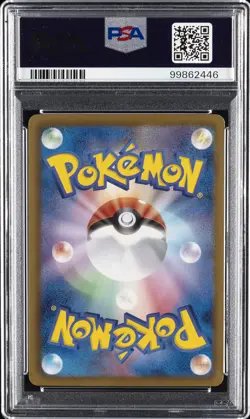2013 POKEMON JPN B&W SHINY COLL 1ST ED #014 EEVEE-HOLO PSA 10 - Image 2