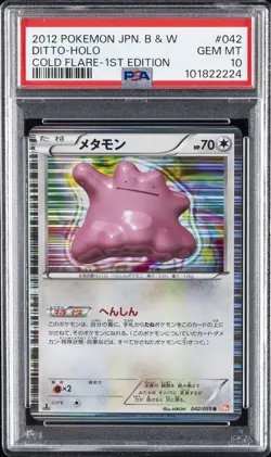 2012 POKEMON JPN B&W COLD FLARE 1ST ED #042 DITTO-HOLO PSA 10 - Image 1