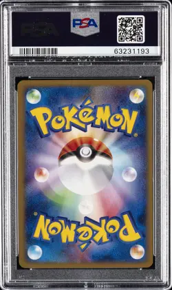 2002 POKEMON JPN THEATER LTD VS #002 BROCK'S CROBAT PSA 10 - Image 2