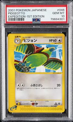 2001 POKEMON JPN EXPEDITION 1ST ED #046 PIDGEOTTO PSA 10 - Image 1