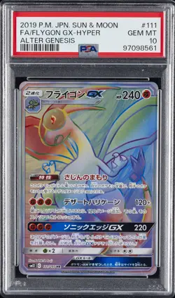 2019 POKEMON JPN SUN & MOON ALTER GENESIS #111 FULL ART/FLYGON GX-HYPER PSA 10 - Image 1