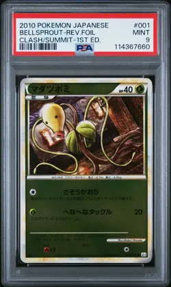 2010 POKEMON JPN CLASH AT THE SUMMIT 1ST ED #001 BELLSPROUT-REVERSE FOIL PSA 9 - Image 1