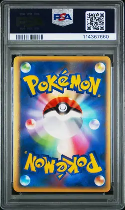 2010 POKEMON JPN CLASH AT THE SUMMIT 1ST ED #001 BELLSPROUT-REVERSE FOIL PSA 9 - Image 2