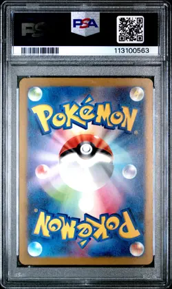2023 POKEMON JPN SV4M-FUTURE FLASH ART RARE #075 AIPOM PSA 10 - Image 2