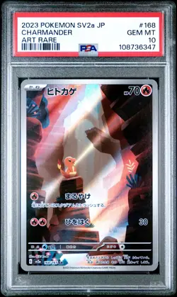 2023 POKEMON JPN SV2A-POKEMON 151 ART RARE #168 CHARMANDER PSA 10 - Image 1