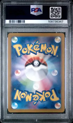 2023 POKEMON JPN SV2A-POKEMON 151 ART RARE #168 CHARMANDER PSA 10 - Image 2