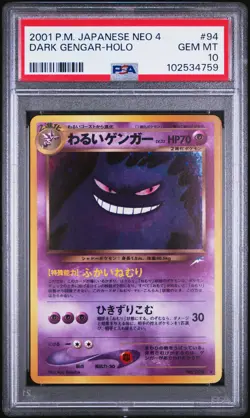2001 POKEMON JAPANESE NEO 4 #94 DARK GENGAR-HOLO PSA 10 - Image 1