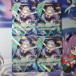 Hololive Holoca Curious Universe SR Kouseki Bijuu 4 Card Set Rare Collectible - Image 1