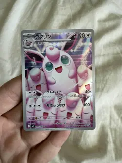 Wigglytuff AR 091/080 M2 Inferno X - Pokemon Card Japanese MEGA - Image 1