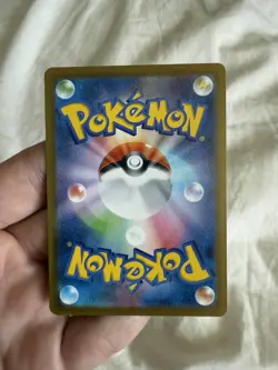 Wigglytuff AR 091/080 M2 Inferno X - Pokemon Card Japanese MEGA - Image 2