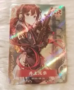 Takina SR - Lycoris Recoil - Goddess Story Anime Waifu Trading Card - Image 1