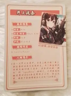 Takina SR - Lycoris Recoil - Goddess Story Anime Waifu Trading Card - Image 2