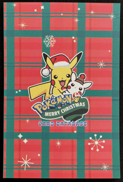 Chikorita Ice Holo Pokemon 2024 Card Database Merry Christmas - Image 3