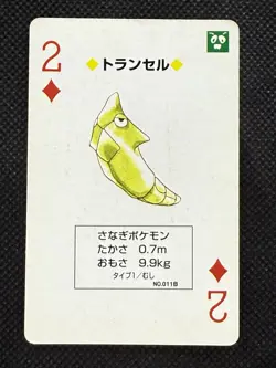 Pokemon Metapod 2 of Diamonds Yellow Pikachu Deck Playing Card Poker VG - Image 1