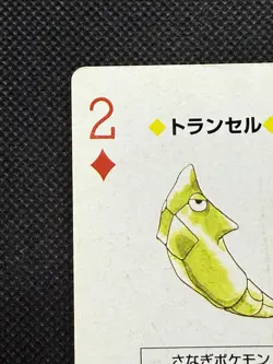 Pokemon Metapod 2 of Diamonds Yellow Pikachu Deck Playing Card Poker VG - Image 2