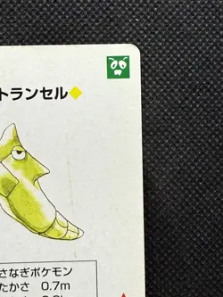 Pokemon Metapod 2 of Diamonds Yellow Pikachu Deck Playing Card Poker VG - Image 3