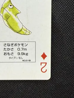 Pokemon Metapod 2 of Diamonds Yellow Pikachu Deck Playing Card Poker VG - Image 4