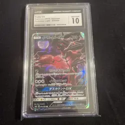 CGC 10 Yveltal GX 055/094 RR Forbidden Light sm6 Japanese Pokemon Card - Image 1
