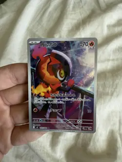 Charcadet [AR] 083/080 M2 Inferno X MEGA Pokemon Card Japanese - Image 1