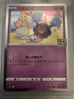 Pokemon TCG Cosmog Japanese 25th Anniversary Edition 014/028 NM Holo Card - Image 2