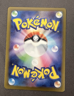 Larvitar 114/108 AR Full Art Japanese Pokemon SV3 Ruler of the Black Flame - Image 2