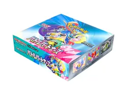 Pokemon Scarlet & Violet: Battle Partners Booster Box (Japanese) - Image 2