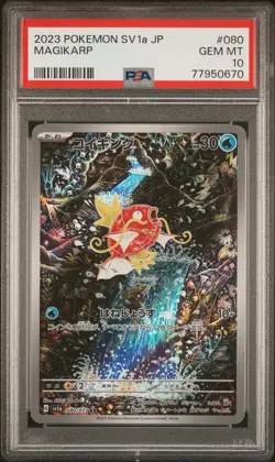 Pokemon PSA 10 Magikarp 080/073 AR Art Rare Full Art Japanese Triplet Beat - Image 1
