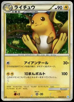 Raichu 033/070 Holo Soulsilver Collection Japanese Pokemon Card Damaged-1 - Image 1