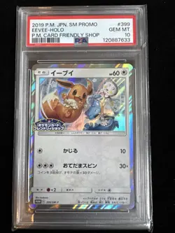 Eevee P.M. Card Friendly Shop 399/SM-P PSA 10 Japanese Holo Promo - Image 1