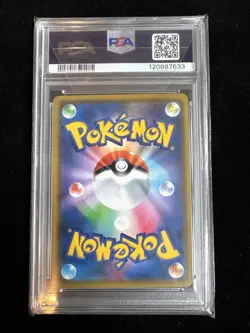 Eevee P.M. Card Friendly Shop 399/SM-P PSA 10 Japanese Holo Promo - Image 2