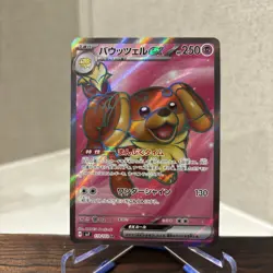 Dachsbun EX SR 119/102 Stellar Miracle pokemon card Japanese NM - Image 1