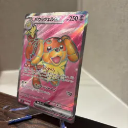 Dachsbun EX SR 119/102 Stellar Miracle pokemon card Japanese NM - Image 2