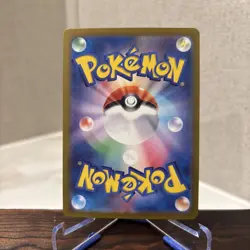 Dachsbun EX SR 119/102 Stellar Miracle pokemon card Japanese NM - Image 4