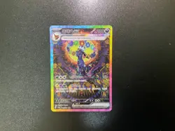 Terastal Festival Umbreon ex 217/187 SAR sv8a Korean Pokemon Card - Image 1