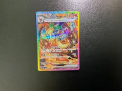 Terastal Festival Flareon Vaporeon Jolteon ex SAR sv8a Korean Pokemon Card - Image 2
