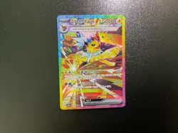 Terastal Festival Flareon Vaporeon Jolteon ex SAR sv8a Korean Pokemon Card - Image 4