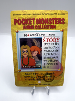 Pokemon Card Misty & Togepi Blaine Bandai Carddass No.98 1998 Japanese - Image 2